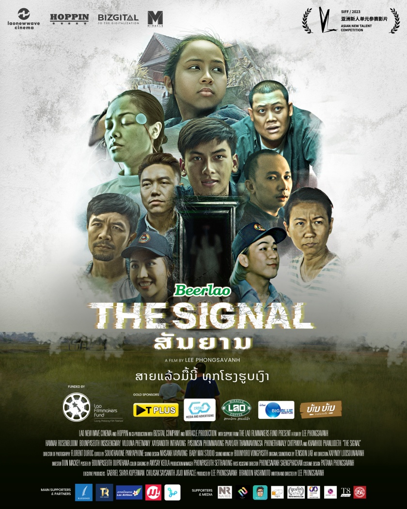 The Signal